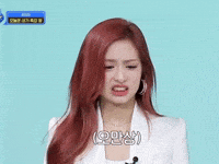 Eww GIF