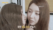 Nmixx GIF