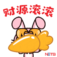 Chinese New Year Rabbit Sticker by NETS