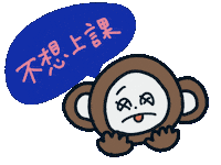 Monkey Japanese Sticker