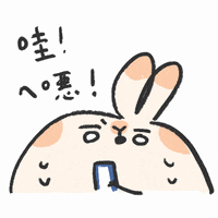 Shock Wow GIF by scrubby