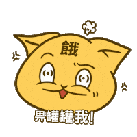 Hungry Genie Sticker by The_Tank