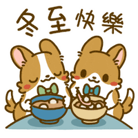 Winter Solstice Sticker by Lazy Corgi