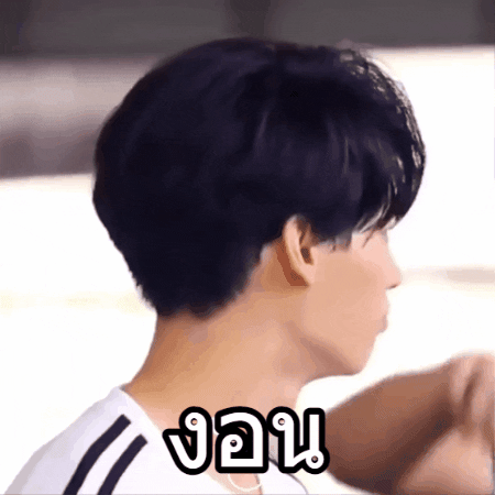 Sad Thai GIF