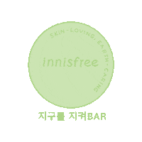 Shampoo Bar Sticker by innisfree