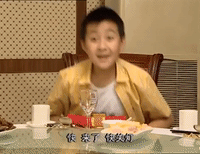 home with kids jia you er nv GIF