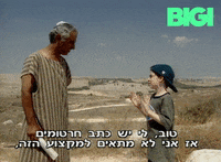 ערוץ הילדים GIF by BIGI_TV