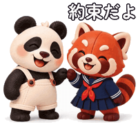 Japanese Sticker by LazyingArt · Aya & Lala