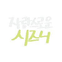 Dream Nctdream Sticker