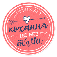 Wedding Sparkling Sticker by artwinery