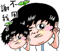 tenkdraws no problem not at all anytime my pleasure GIF