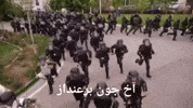 Pahlavi Shah GIF