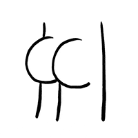 pablostanley ass booty butt gif artist GIF