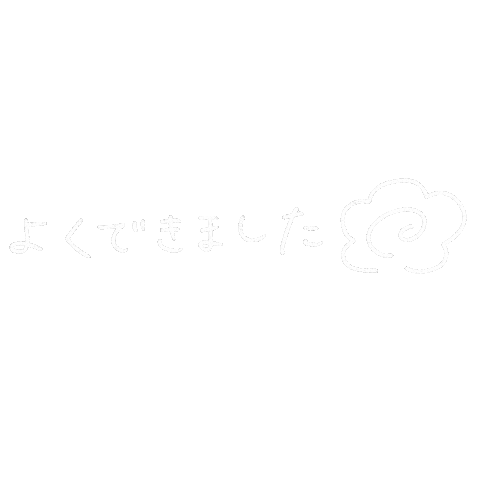 テスト Sticker