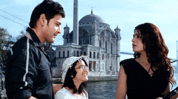 Mahesh Babu Telugu GIF