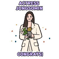 정소민 Jung Somin Sticker