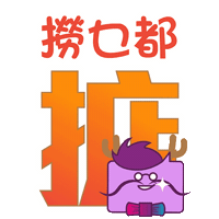 Chinese New Year Sticker by 3HK_IG