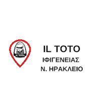 Ιλ Τοτο Ιφιγενειας Sticker by Il Toto Official