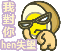 line egg Sticker by miluegg