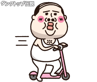 おじさん Sticker