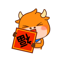 新年 Moomoo Sticker by futufriends