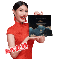 Beauty Skincare Sticker by YOMO Malaysia