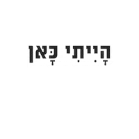 Text Sale Sticker