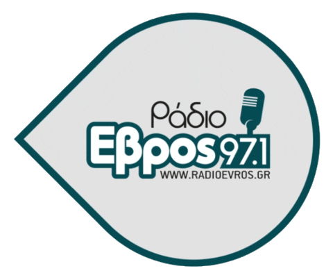 radioevros giphyupload greece thrace orestiada Sticker