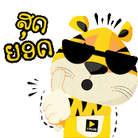 Sticker by Tpluslaos