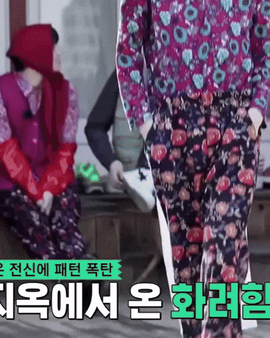 Yg Entertainment Treasure GIF