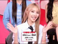 Janhae GIF