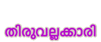 Girl Sticker Sticker by Humans of Thiruvalla