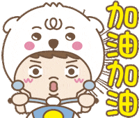 Cheer Go Sticker