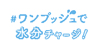 Bbox Sticker by b.box for kids JAPAN(ビーボックス)