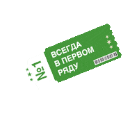 Star Winner Sticker by Sberbank Russia