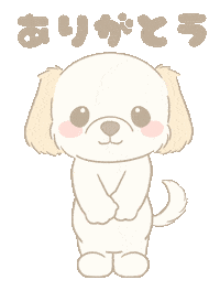 Dog Thanks Sticker