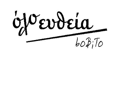 Oloeutheia Sticker by Bobito Deejay