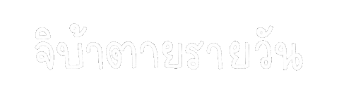 Text Word Sticker by chasamary