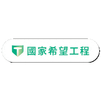 Vote Taiwan Sticker