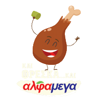 Sticker by Alphamega