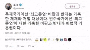 조국 GIF