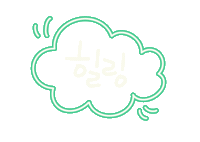 놀자주말 Sticker