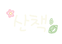 놀자주말 Sticker