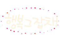 놀자주말 Sticker