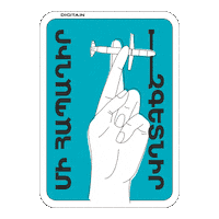 Digitain armenia snickers artsakh հայաստան Sticker