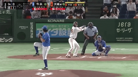 zackryu giphyupload GIF