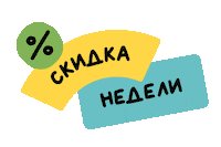 Sale Sticker