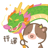 panpancow dragon cny 新年 cny2024 Sticker