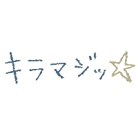 kiramuraryo キラ村 kiramura キラマジ kiramagi Sticker