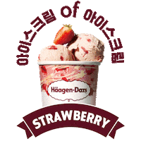 하겐다즈 Sticker by haagendazskorea